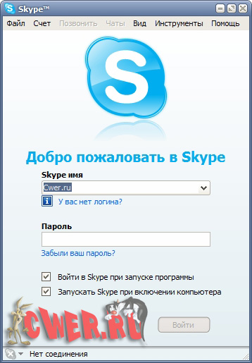 Помощь по входу в Skype для бизнеса? - Служба поддержки Майкрософт